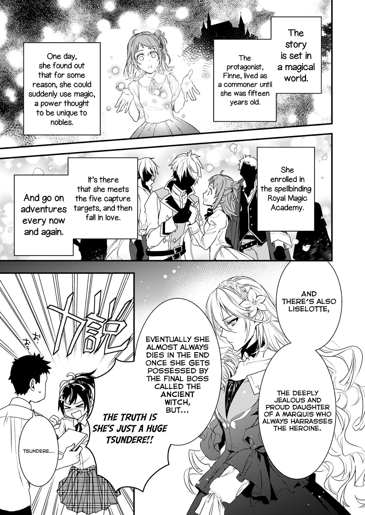 Endo and Kobayashi’s Live Commentary on the Villainess chapter 1 page 5