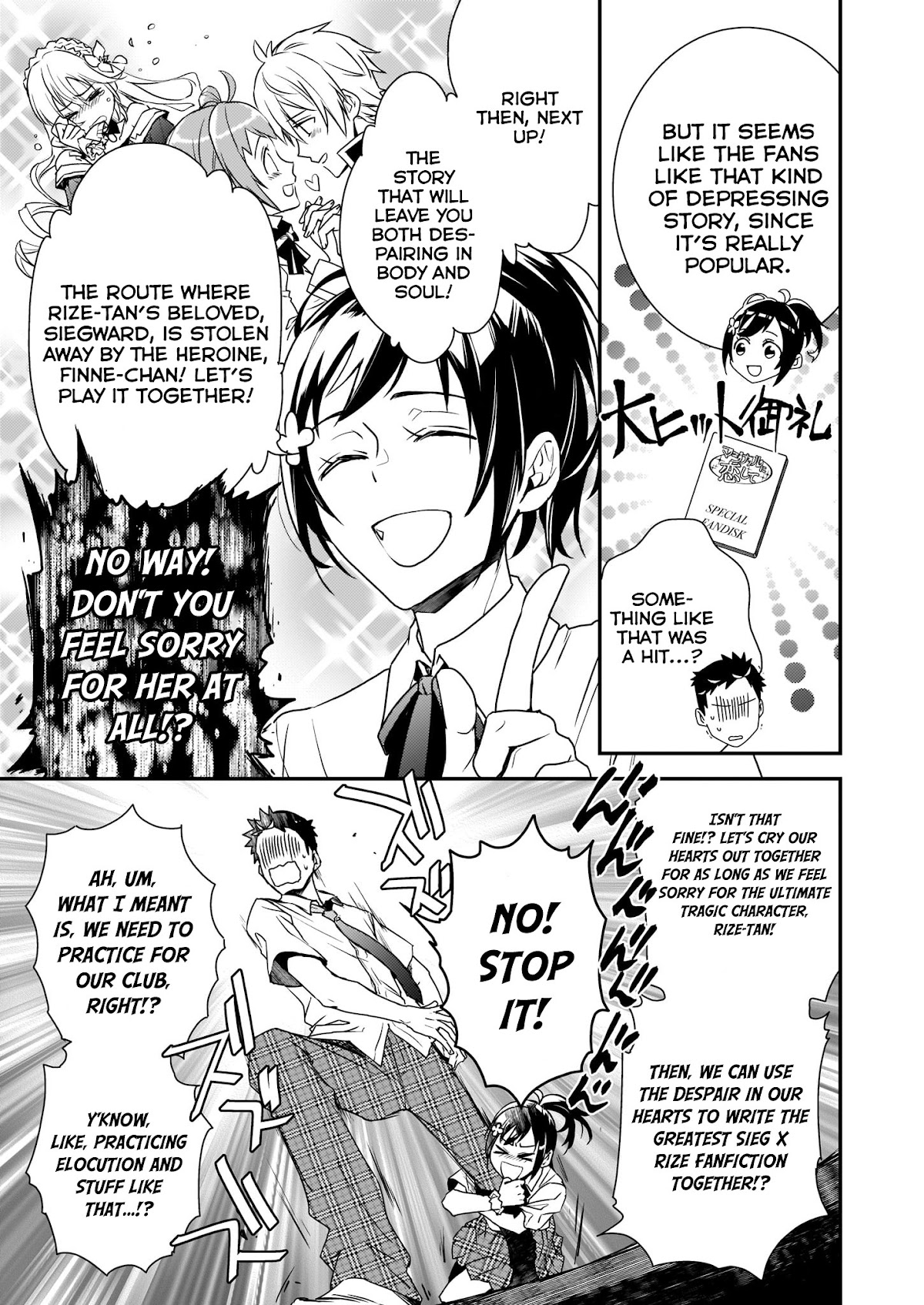 Endo and Kobayashi’s Live Commentary on the Villainess chapter 1 page 9