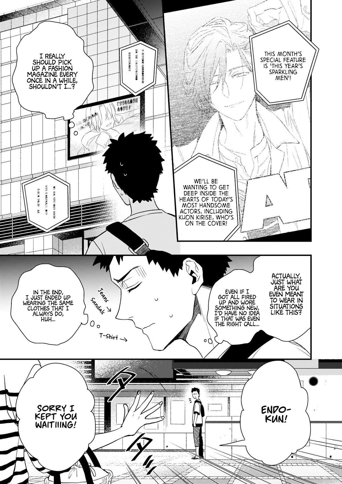 Endo and Kobayashi’s Live Commentary on the Villainess chapter 11 page 11