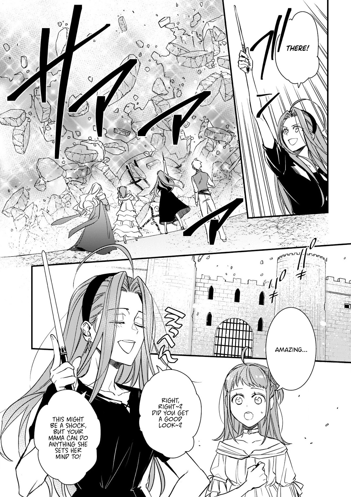 Endo and Kobayashi’s Live Commentary on the Villainess chapter 11 page 2