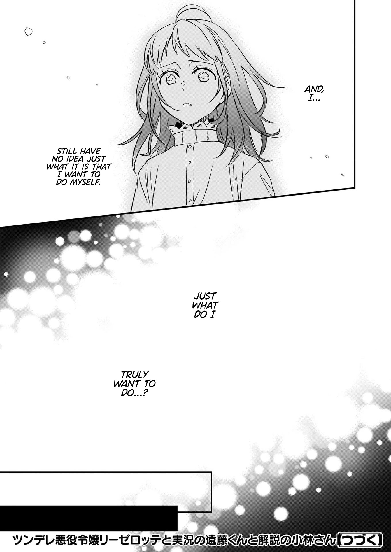 Endo and Kobayashi’s Live Commentary on the Villainess chapter 12 page 25