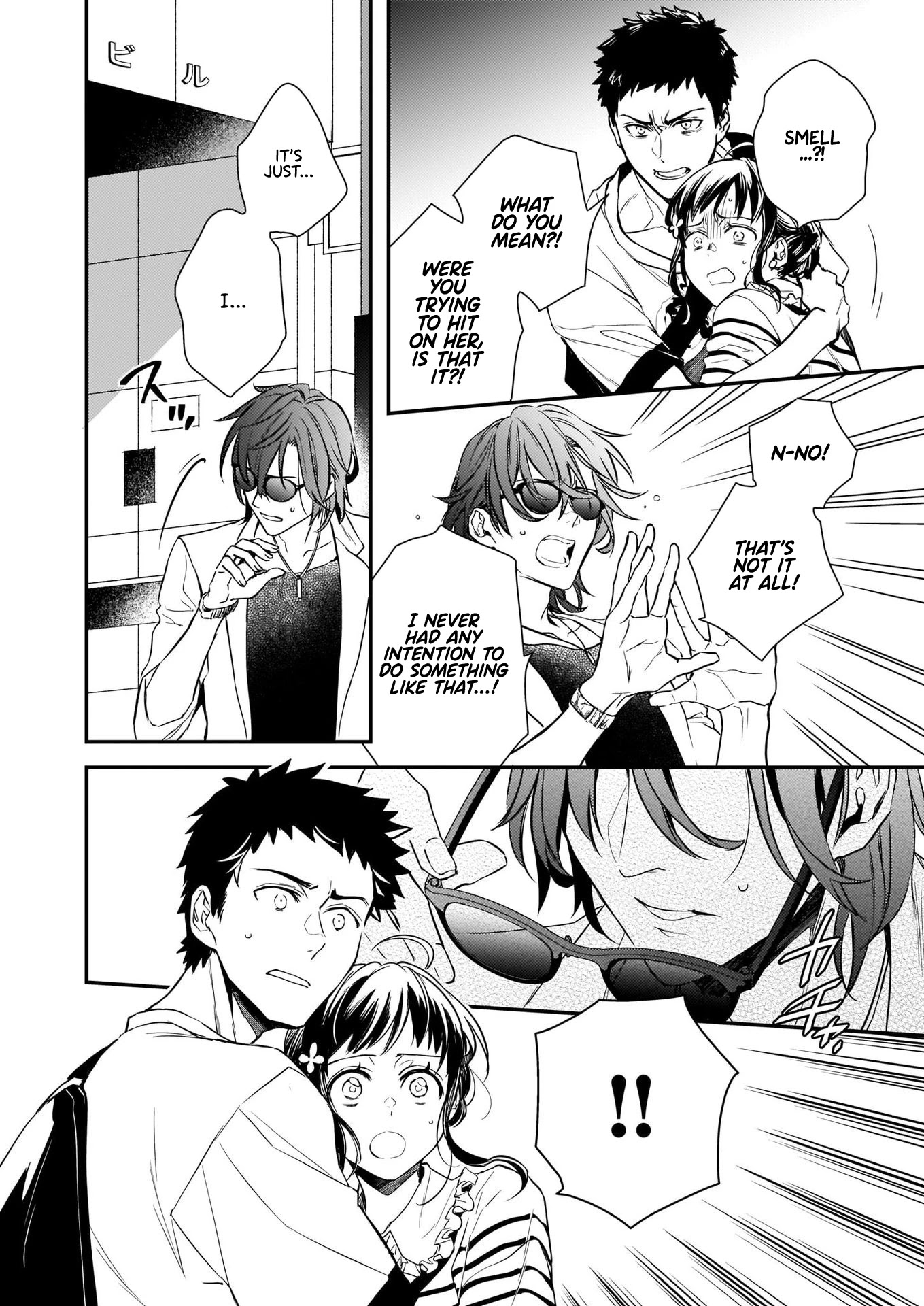 Endo and Kobayashi’s Live Commentary on the Villainess chapter 12 page 4