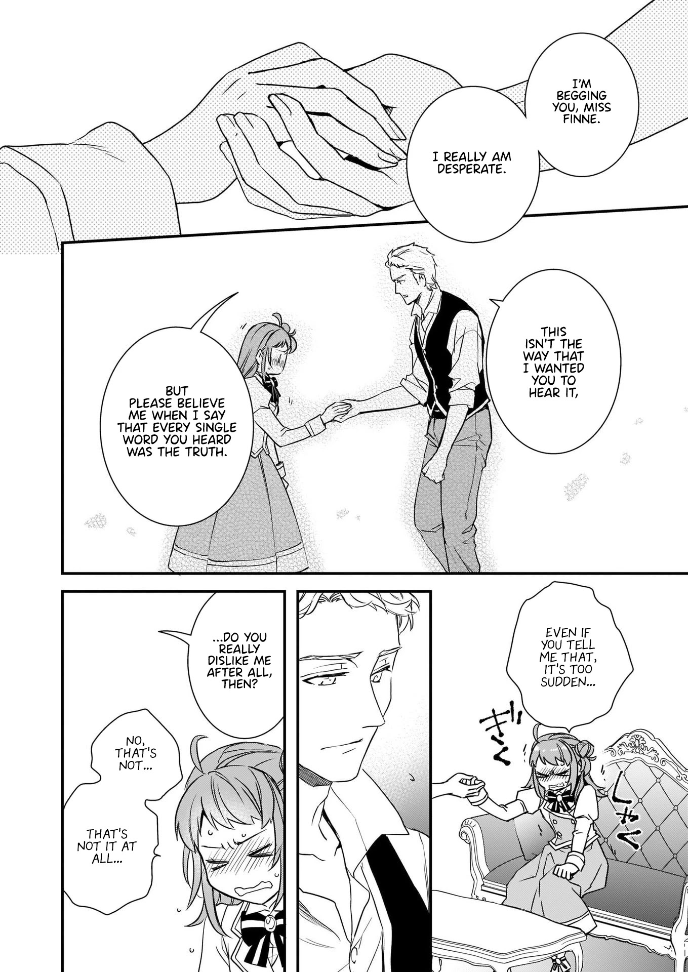 Endo and Kobayashi’s Live Commentary on the Villainess chapter 14.1 page 12