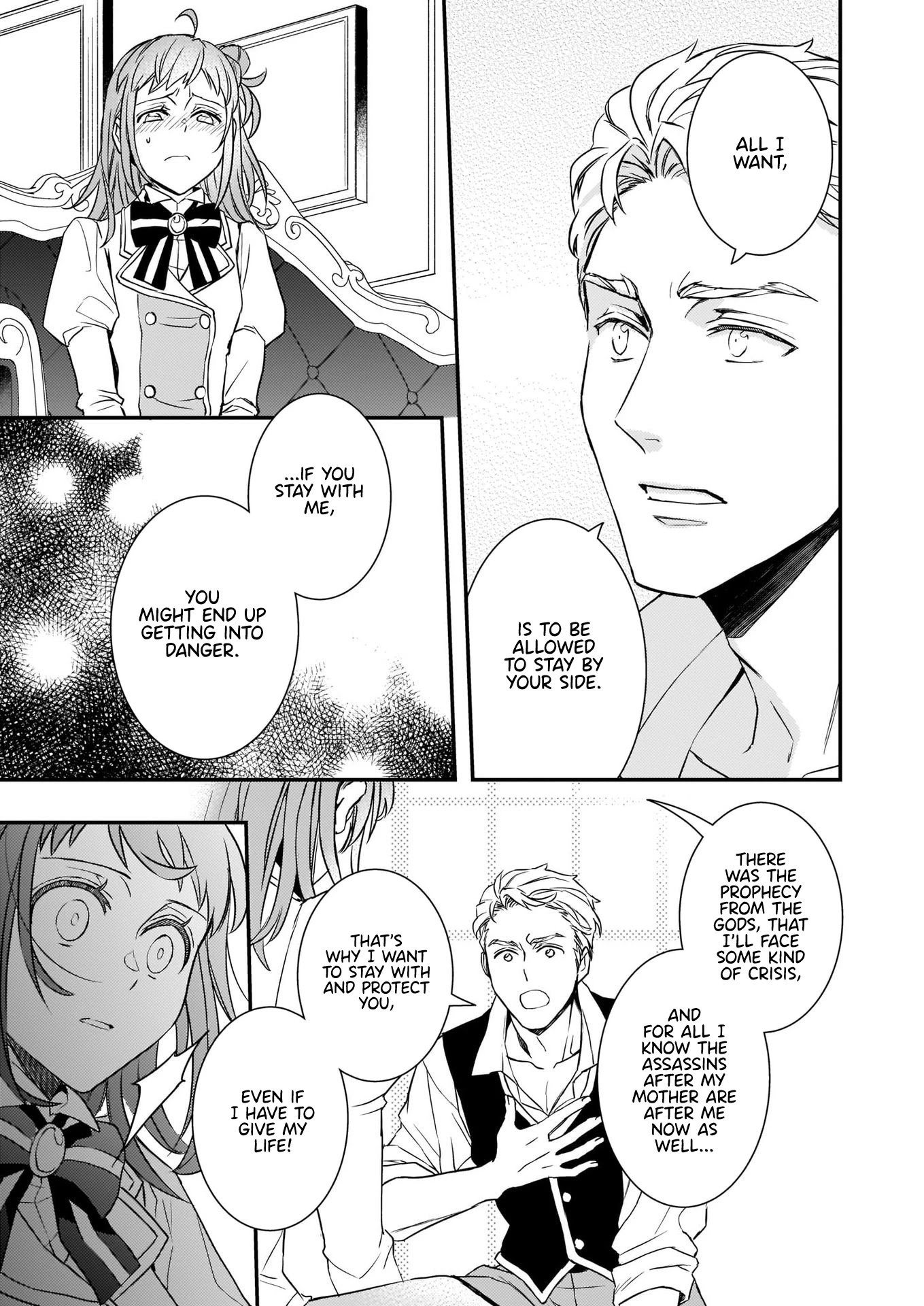 Endo and Kobayashi’s Live Commentary on the Villainess chapter 14.1 page 15