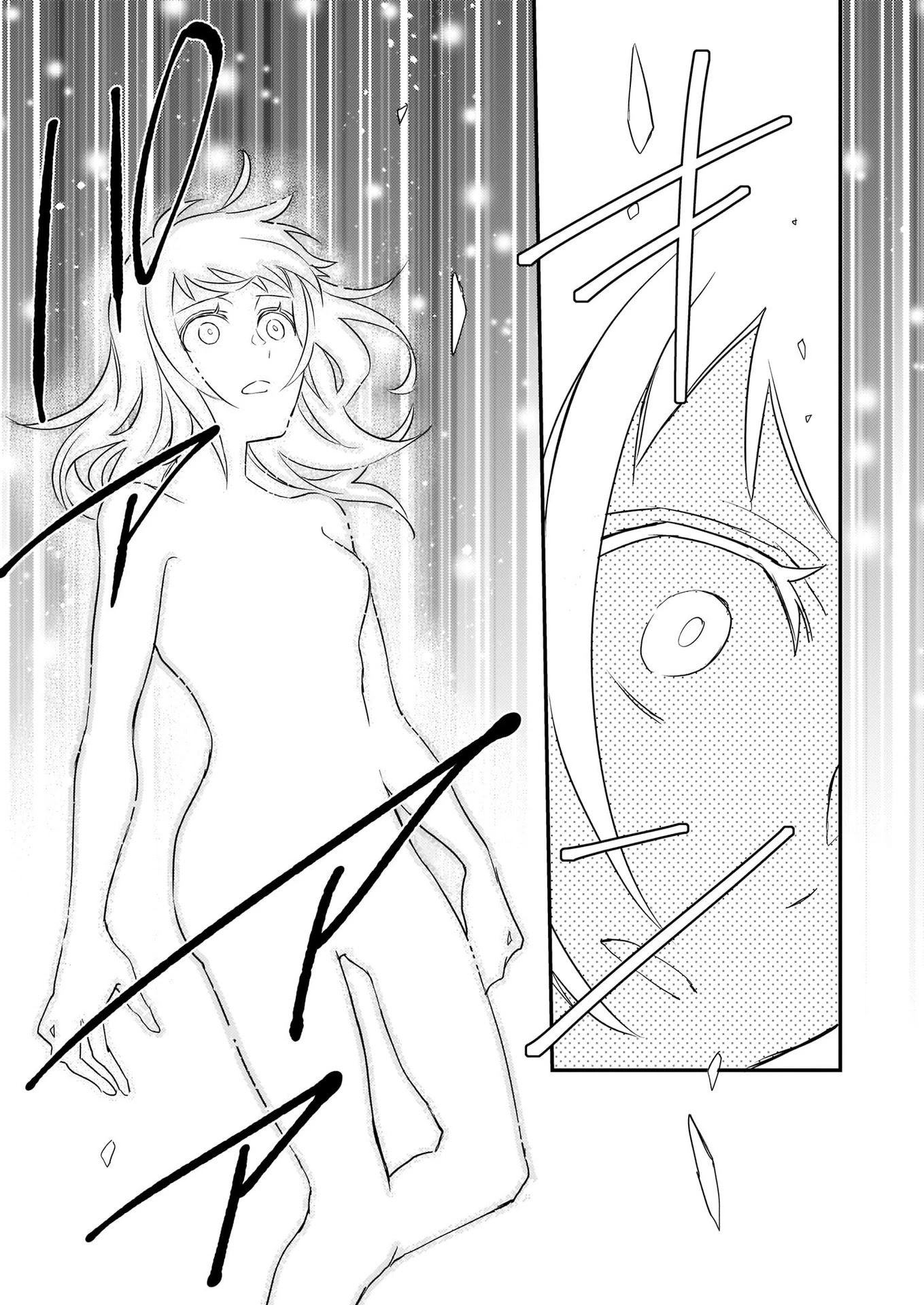 Endo and Kobayashi’s Live Commentary on the Villainess chapter 14.1 page 19