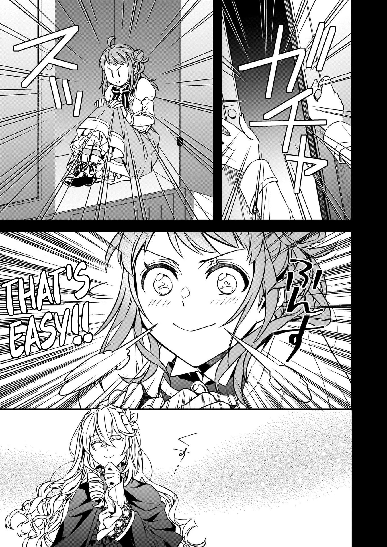 Endo and Kobayashi’s Live Commentary on the Villainess chapter 14.1 page 5