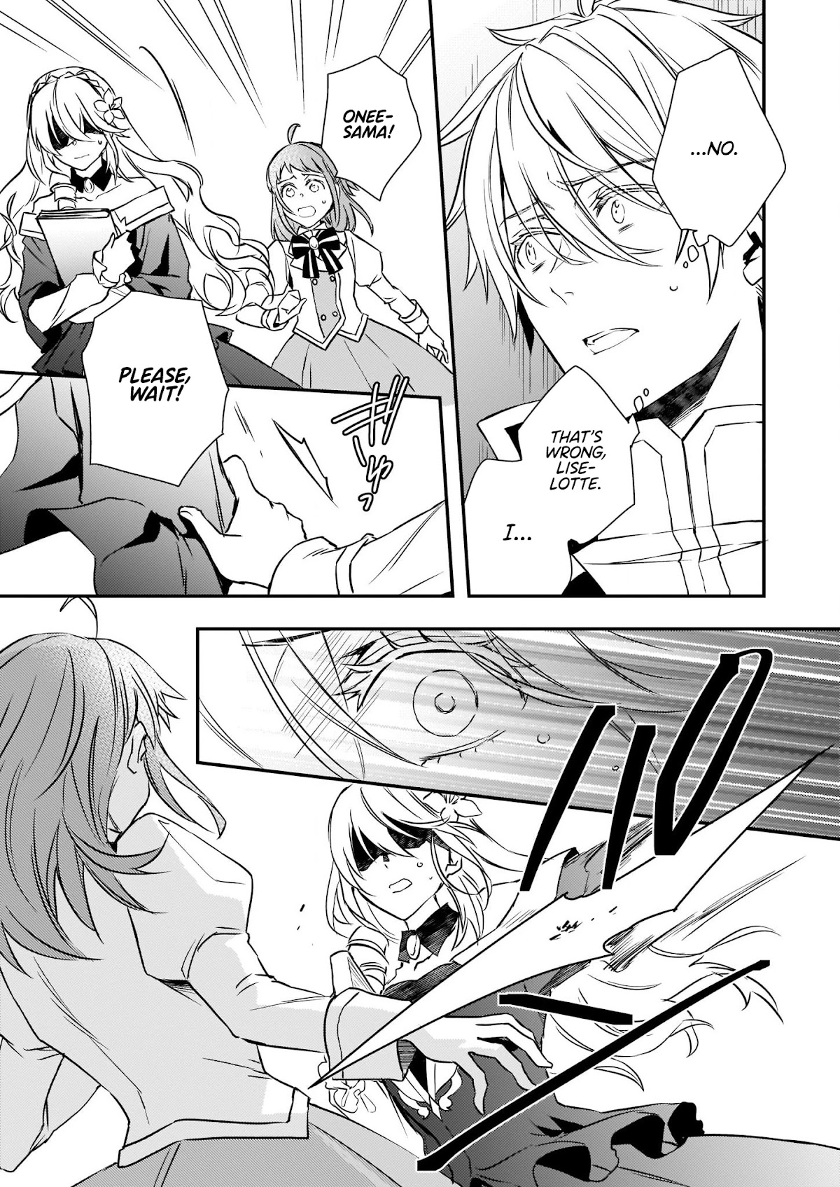 Endo and Kobayashi’s Live Commentary on the Villainess chapter 15 page 13