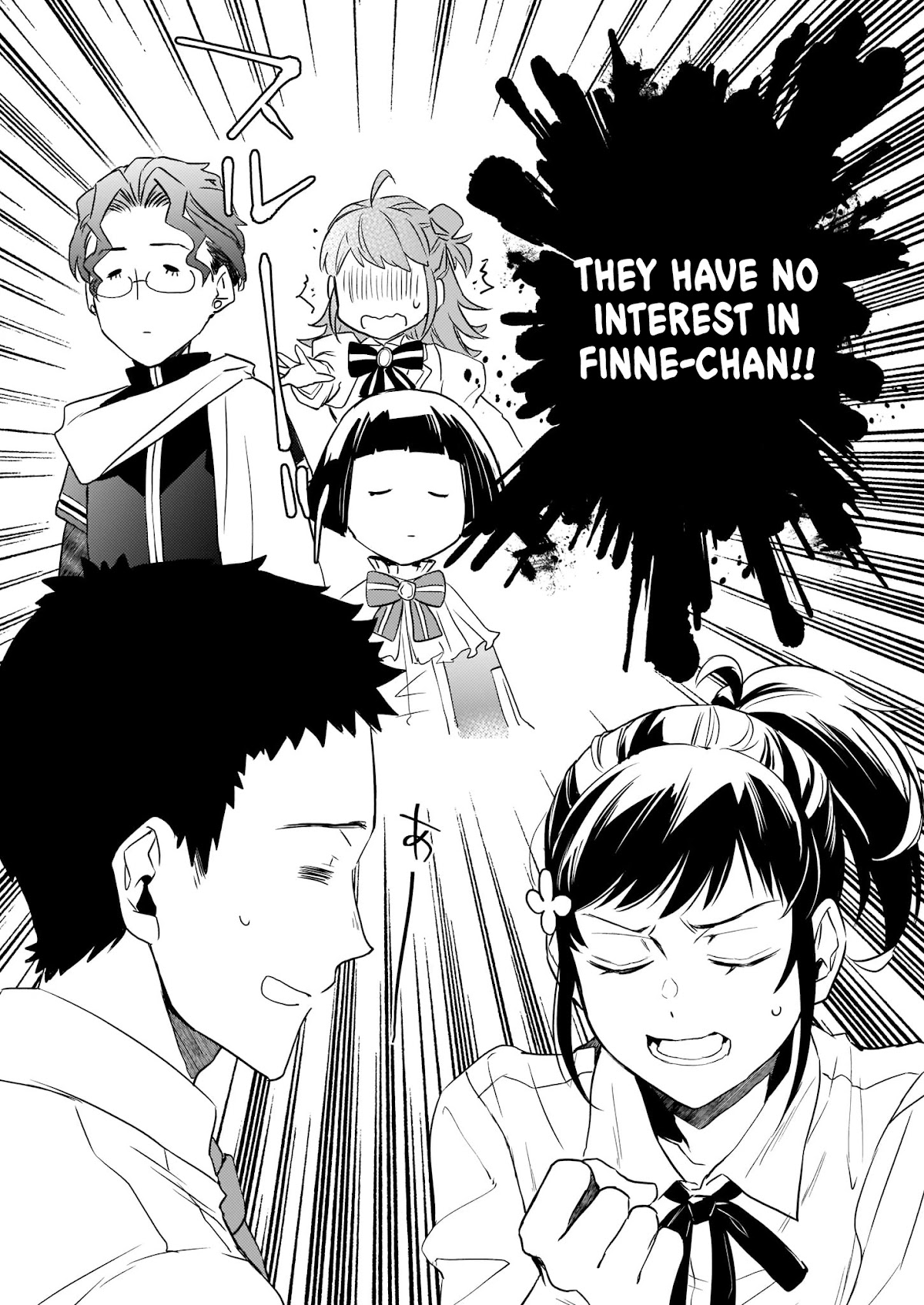 Endo and Kobayashi’s Live Commentary on the Villainess chapter 18 page 3