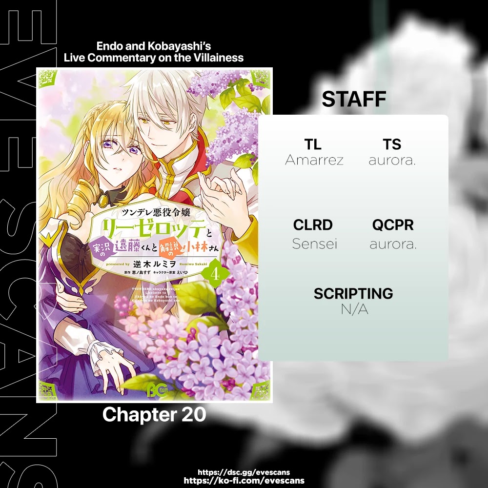 Endo and Kobayashi’s Live Commentary on the Villainess chapter 20.1 page 1