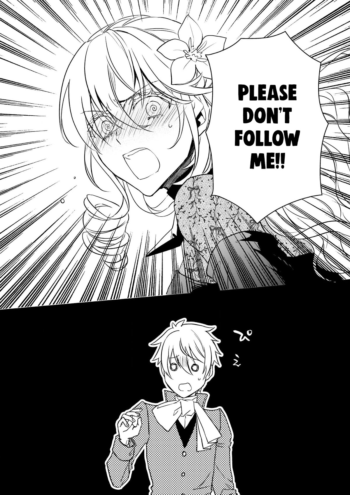 Endo and Kobayashi’s Live Commentary on the Villainess chapter 20.1 page 15