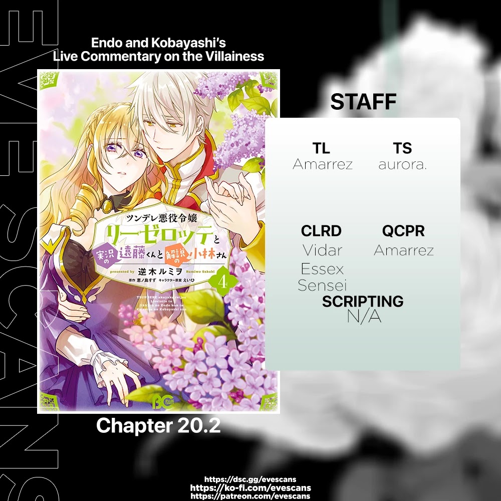 Endo and Kobayashi’s Live Commentary on the Villainess chapter 20.2 page 1