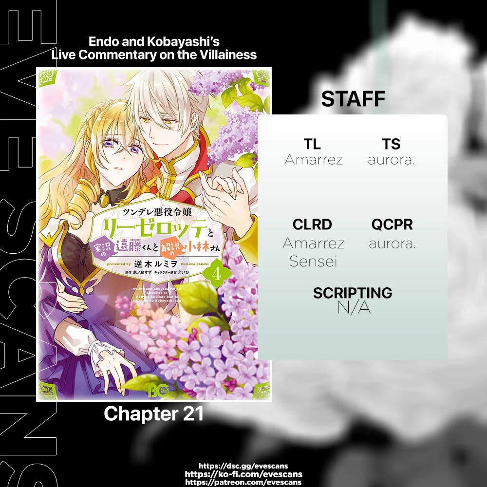 Endo and Kobayashi’s Live Commentary on the Villainess chapter 21 page 1