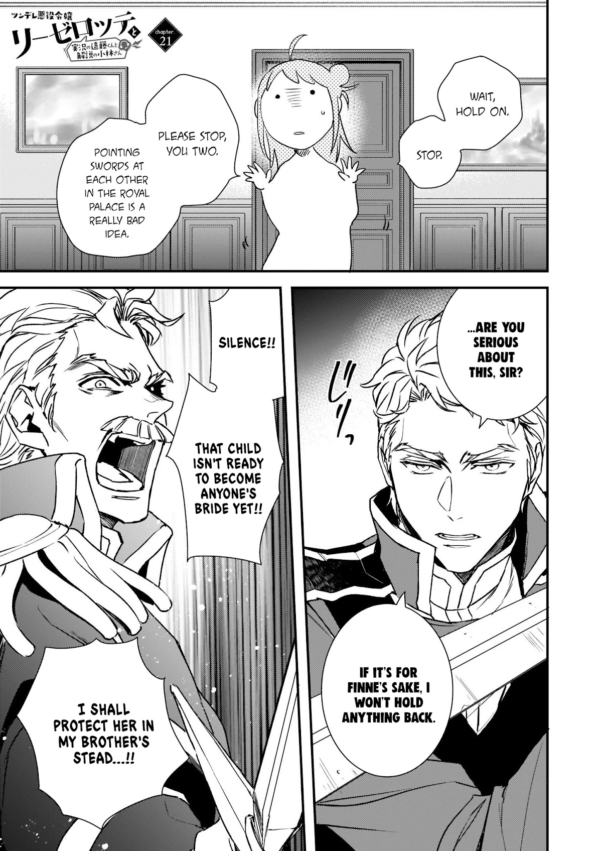 Endo and Kobayashi’s Live Commentary on the Villainess chapter 21 page 2