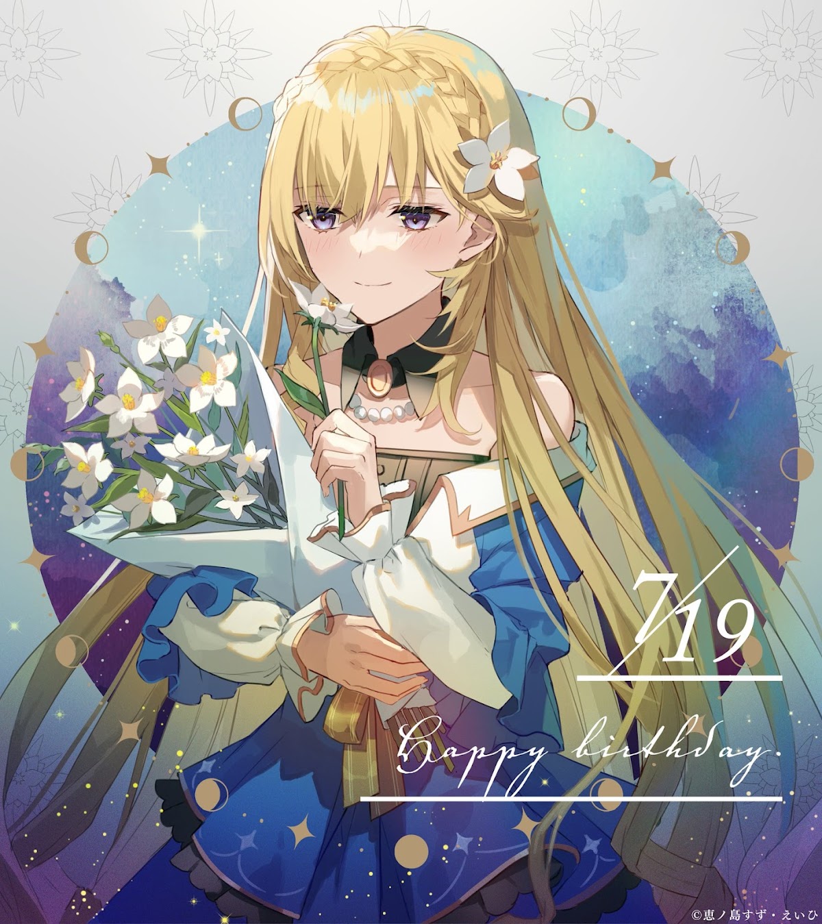 Endo and Kobayashi’s Live Commentary on the Villainess chapter 22.5 page 4