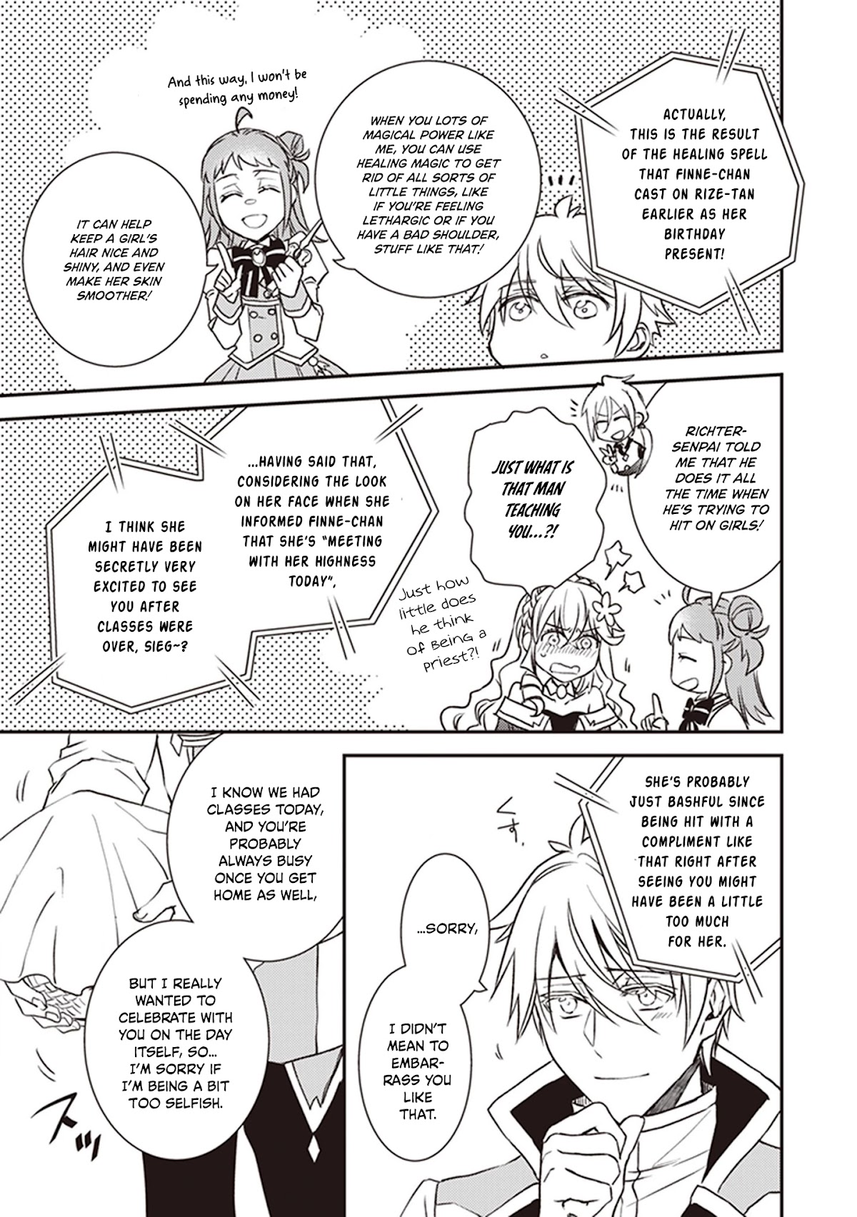 Endo and Kobayashi’s Live Commentary on the Villainess chapter 22.5 page 9