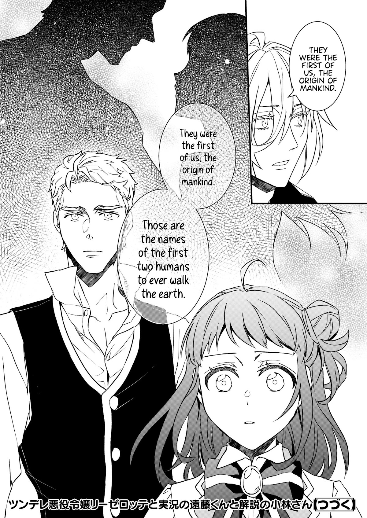 Endo and Kobayashi’s Live Commentary on the Villainess chapter 22 page 37