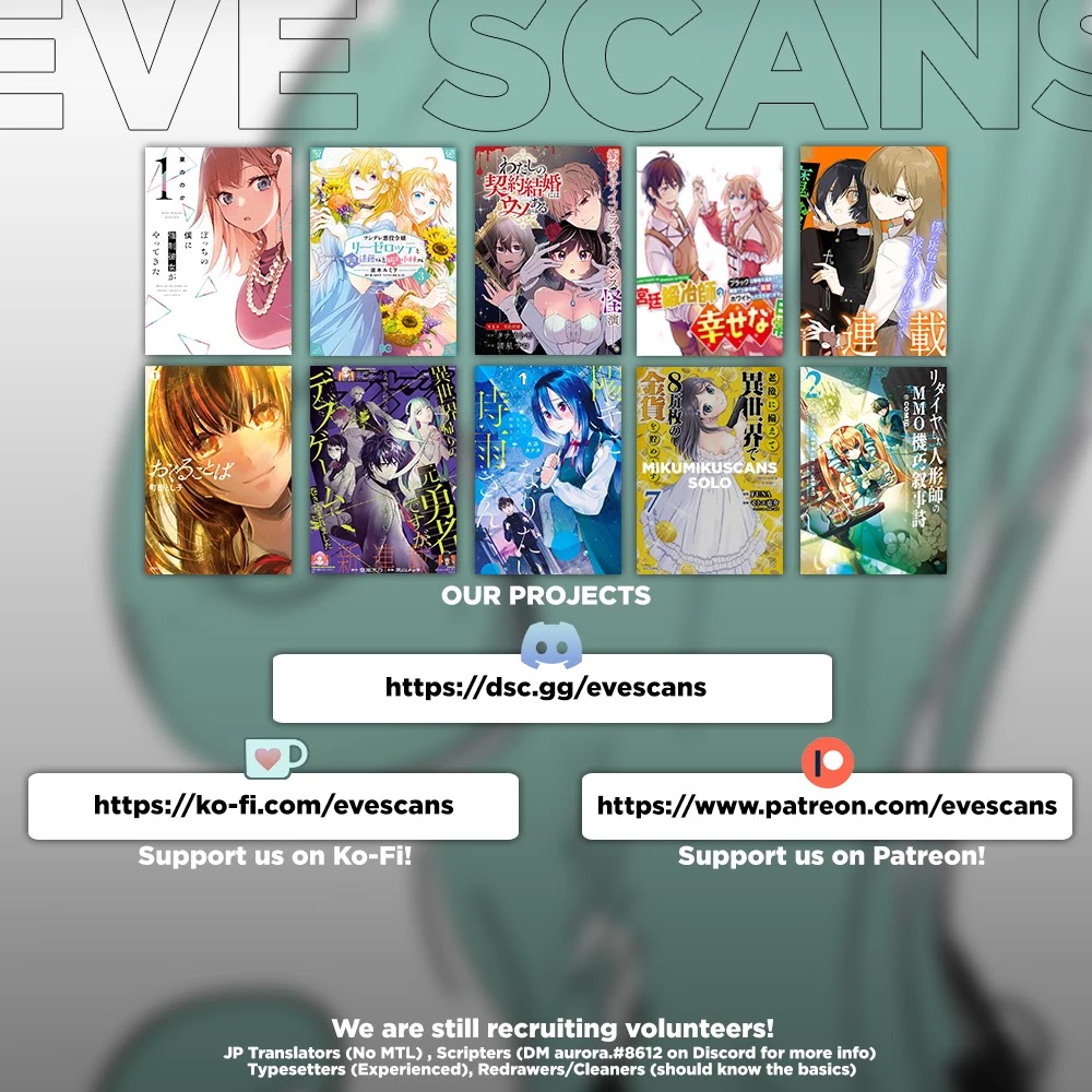 Endo and Kobayashi’s Live Commentary on the Villainess chapter 22 page 38