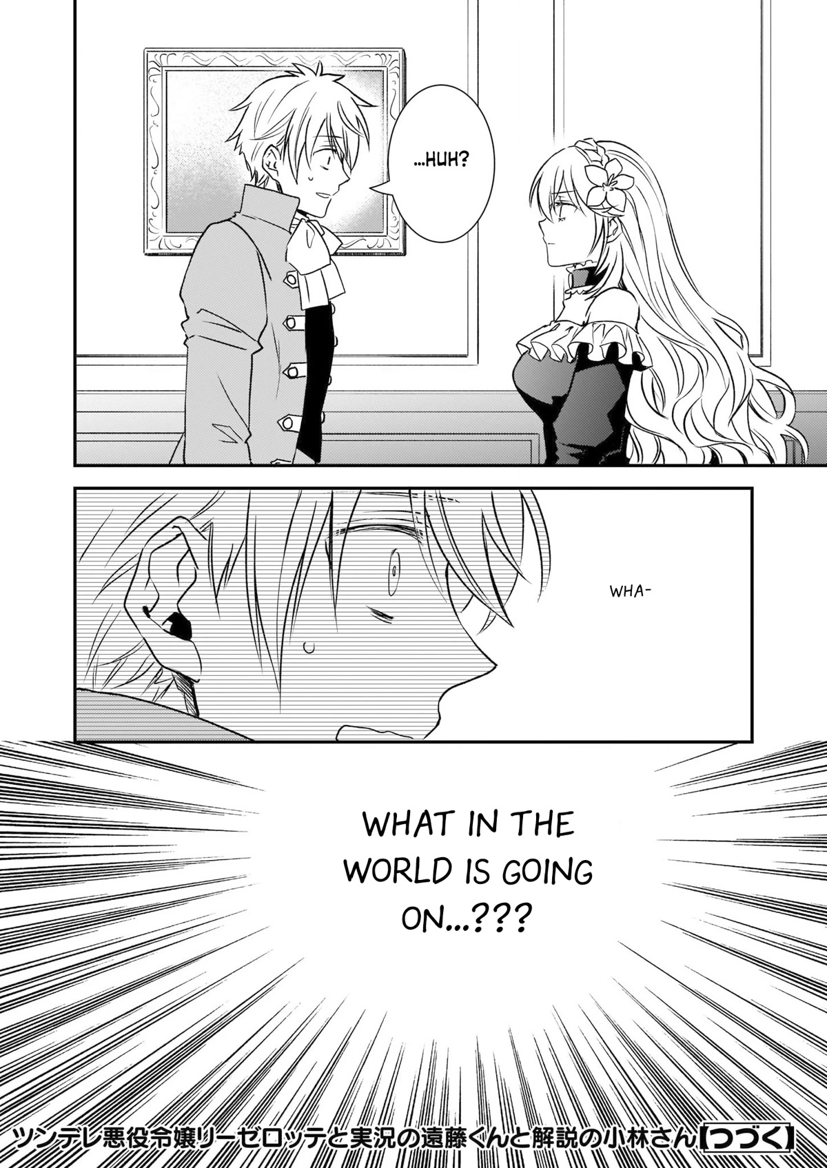 Endo and Kobayashi’s Live Commentary on the Villainess chapter 23 page 29