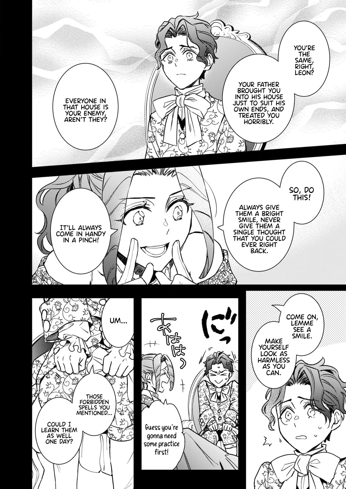 Endo and Kobayashi’s Live Commentary on the Villainess chapter 25 page 16