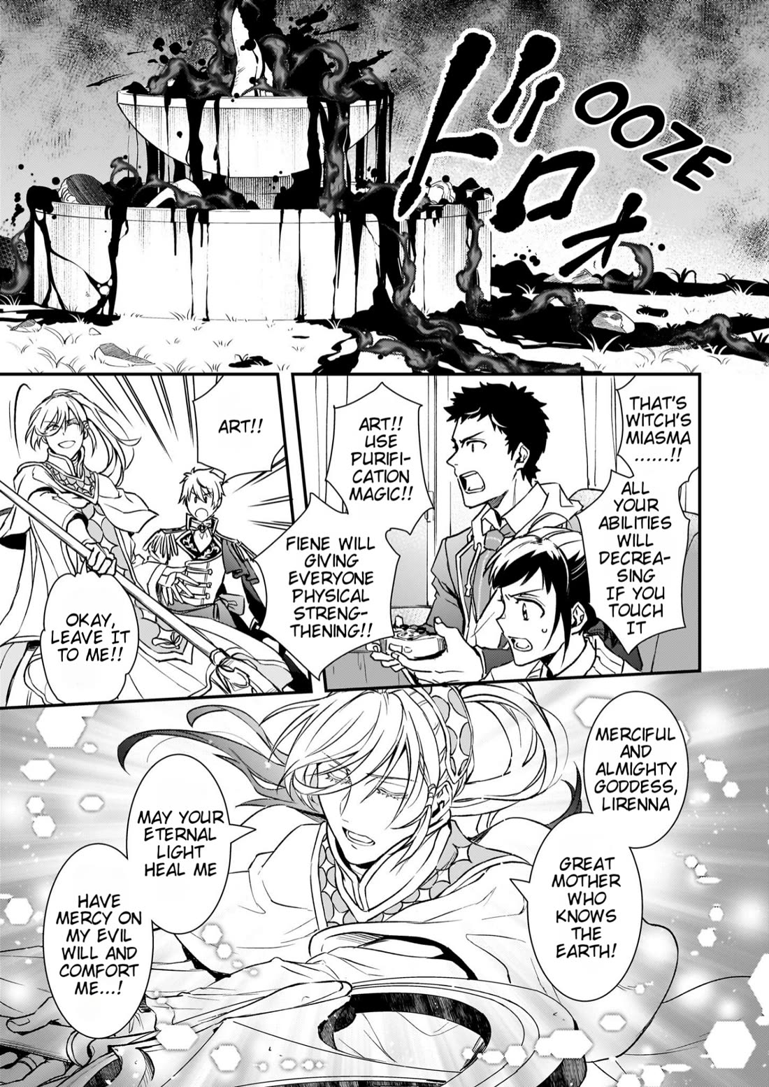 Endo and Kobayashi’s Live Commentary on the Villainess chapter 27 page 22