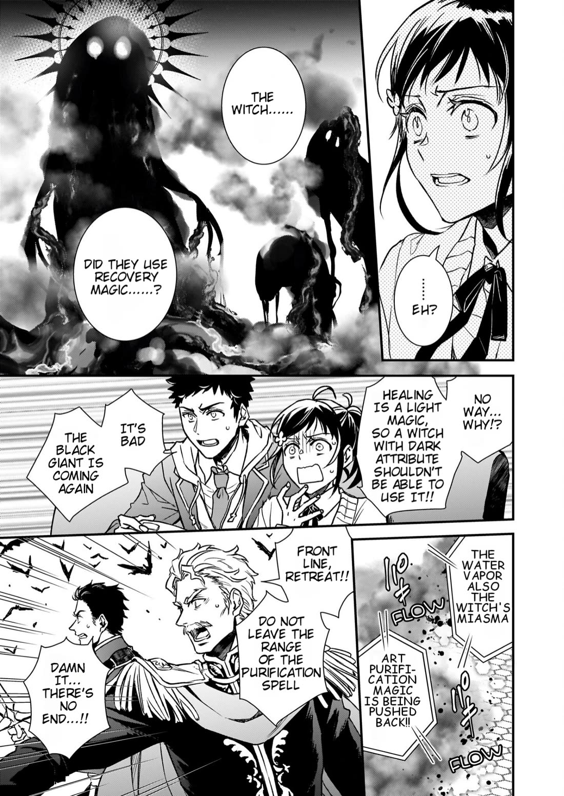 Endo and Kobayashi’s Live Commentary on the Villainess chapter 27 page 32