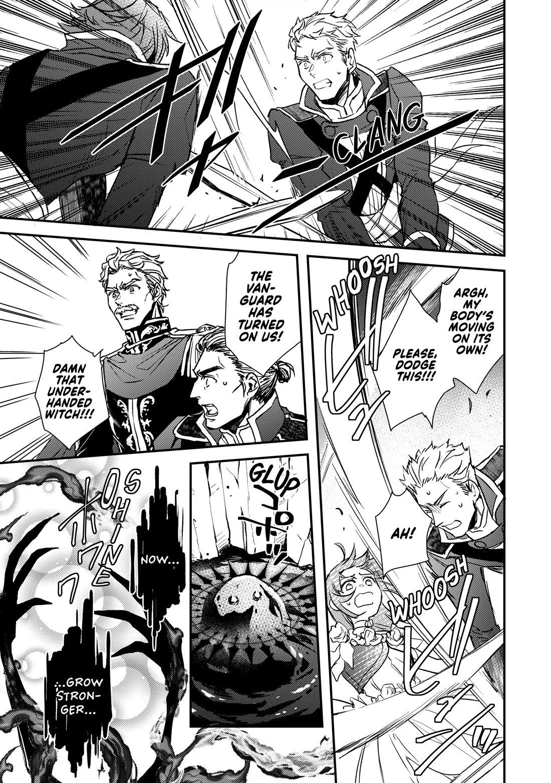 Endo and Kobayashi’s Live Commentary on the Villainess chapter 28 page 23