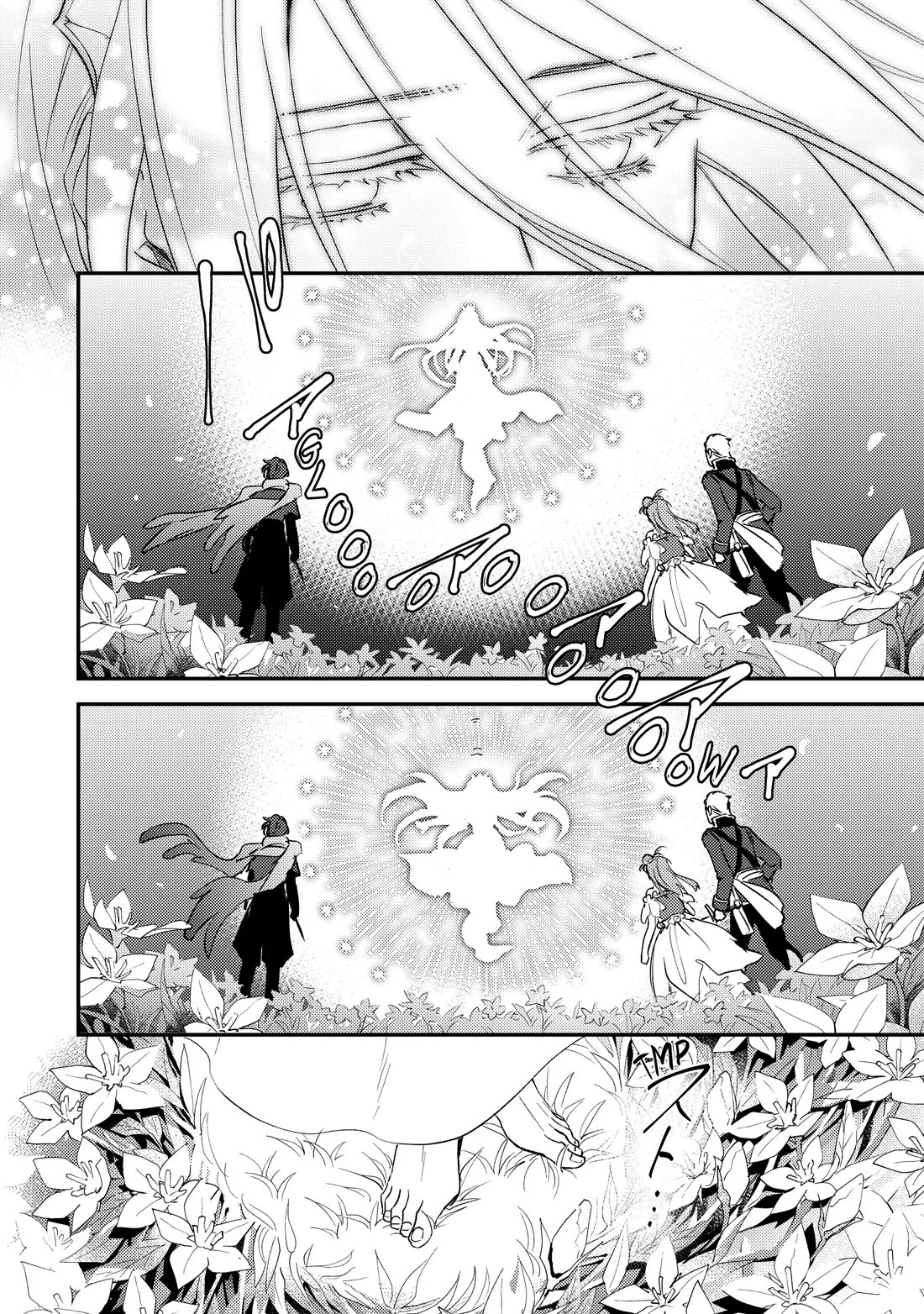 Endo and Kobayashi’s Live Commentary on the Villainess chapter 30 page 25