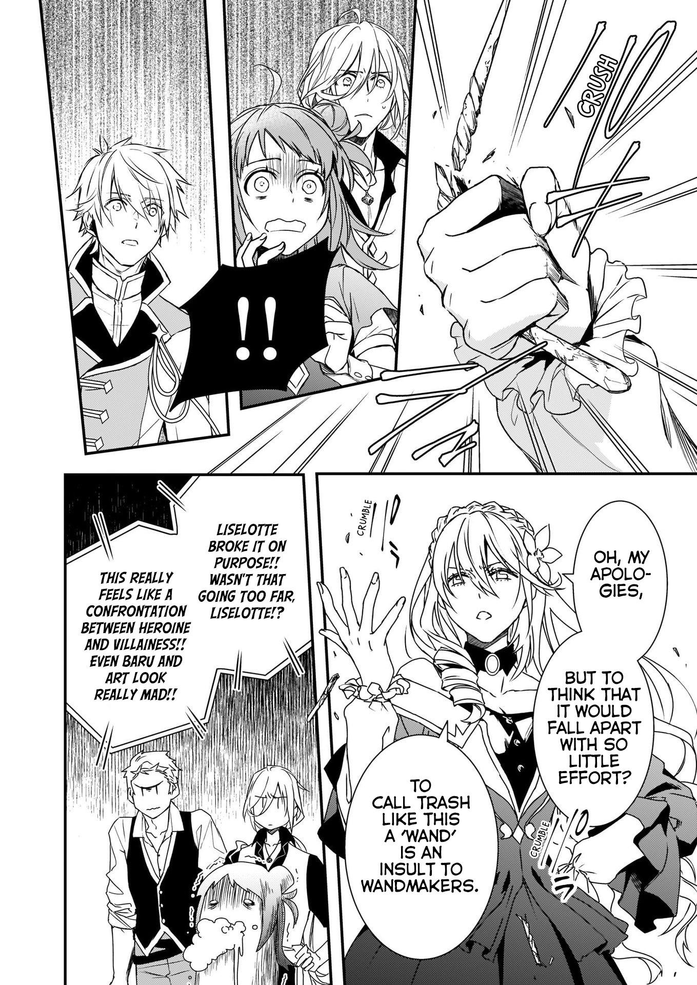 Endo and Kobayashi’s Live Commentary on the Villainess chapter 4 page 22