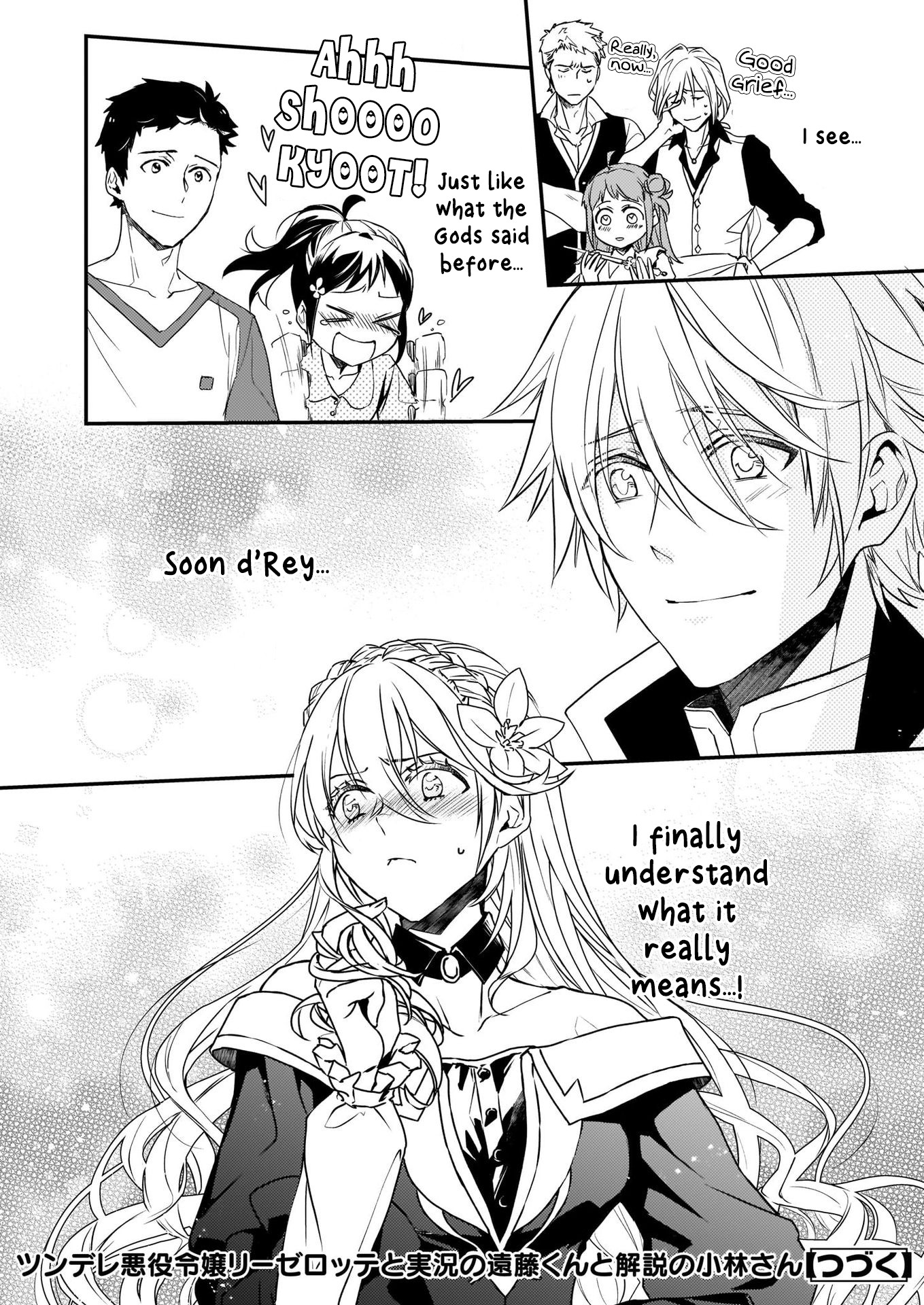 Endo and Kobayashi’s Live Commentary on the Villainess chapter 4 page 30