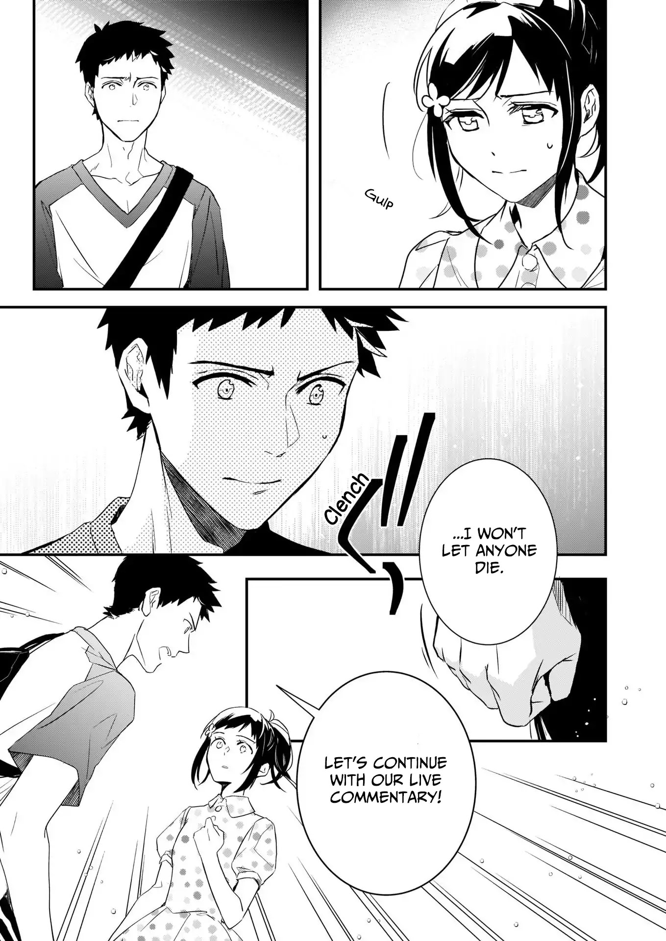 Endo and Kobayashi’s Live Commentary on the Villainess chapter 6.1 page 7