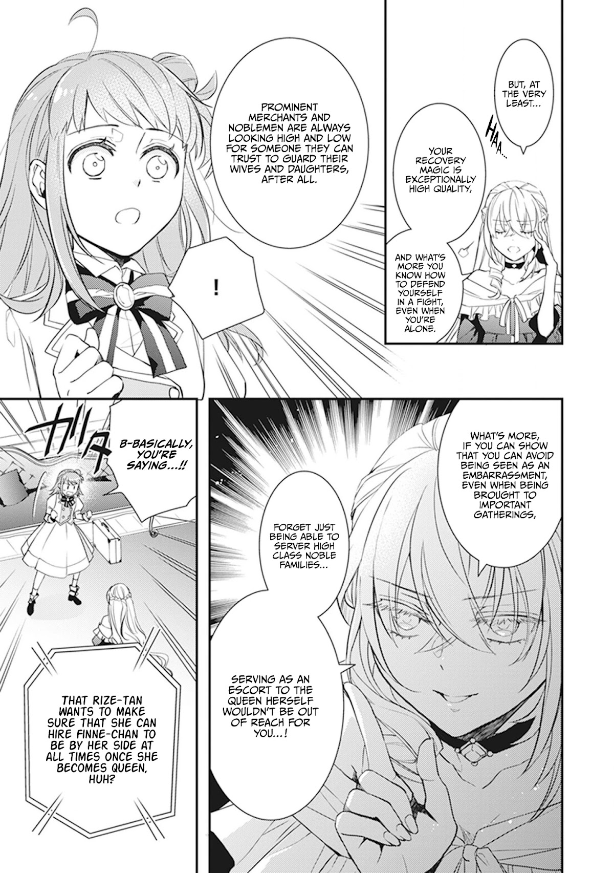 Endo and Kobayashi’s Live Commentary on the Villainess chapter 9.5 page 16