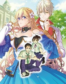 Cover of Endo and Kobayashi’s Live Commentary on the Villainess