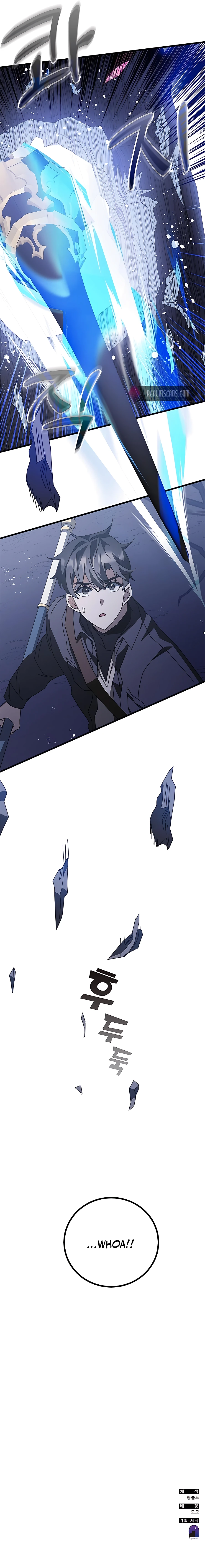 Enrolling in the Transcendent Academy chapter 46 page 19