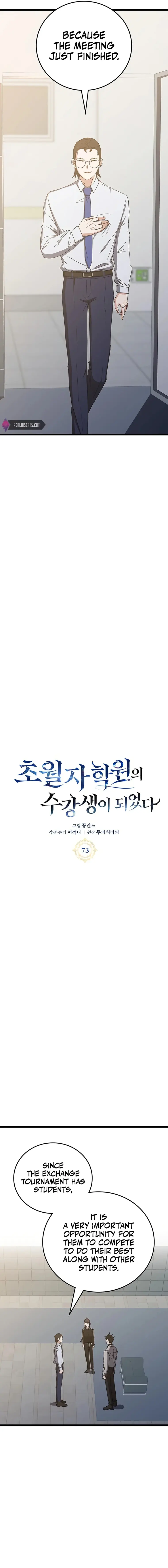 Enrolling in the Transcendent Academy chapter 73 page 3