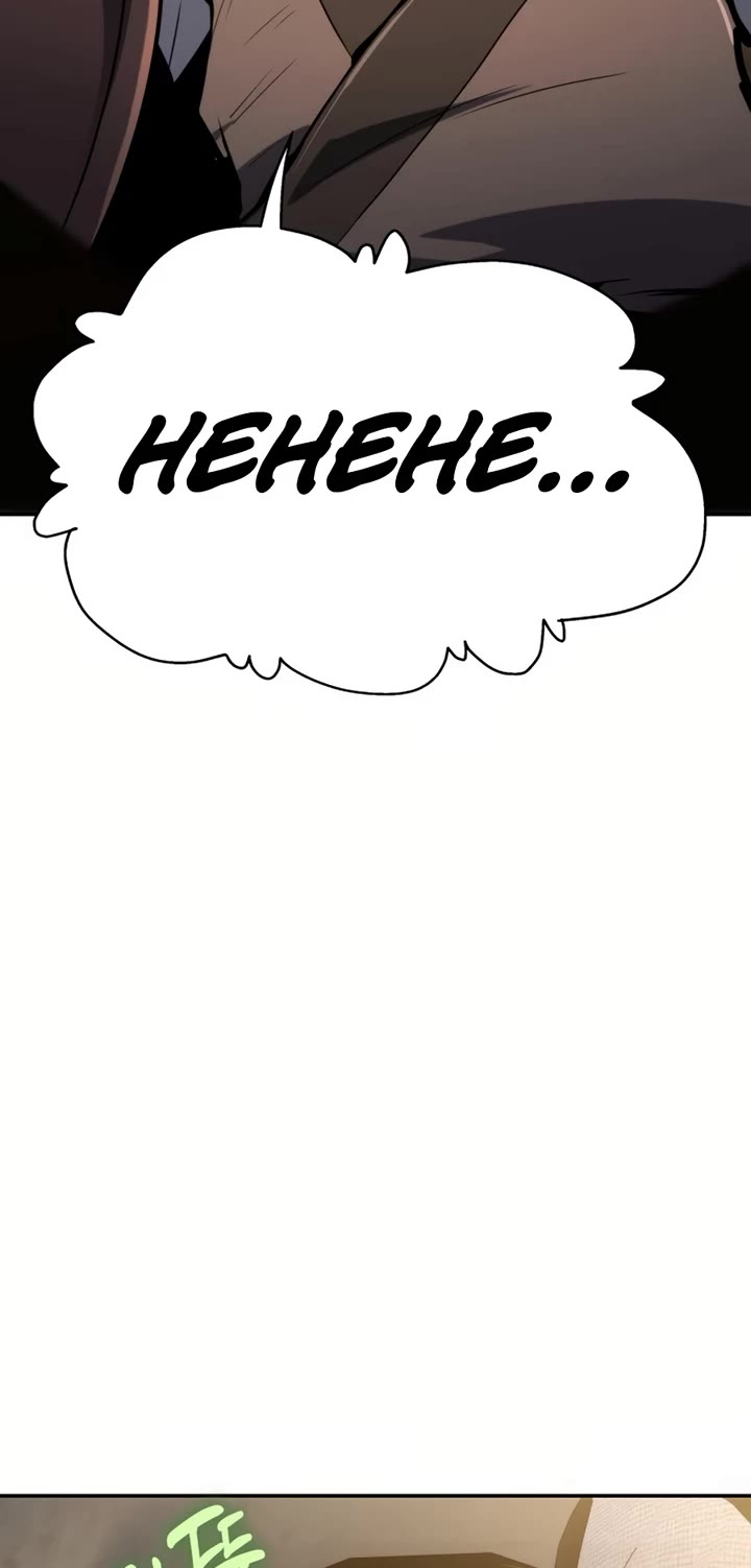 Entomologist in Sichuan Tang Clan chapter 1 page 25