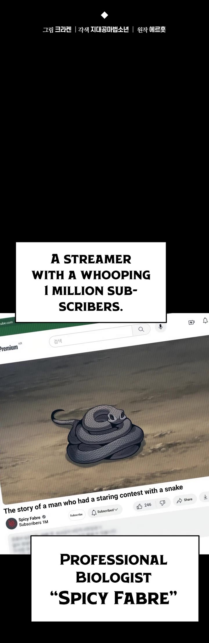 Entomologist in Sichuan Tang Clan chapter 1 page 41