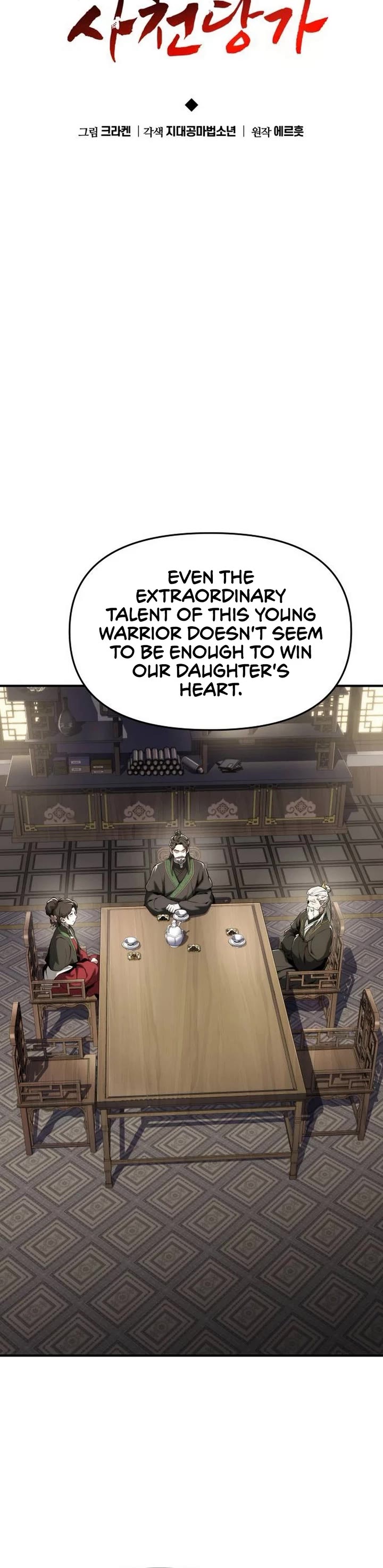 Entomologist in Sichuan Tang Clan chapter 10 page 13