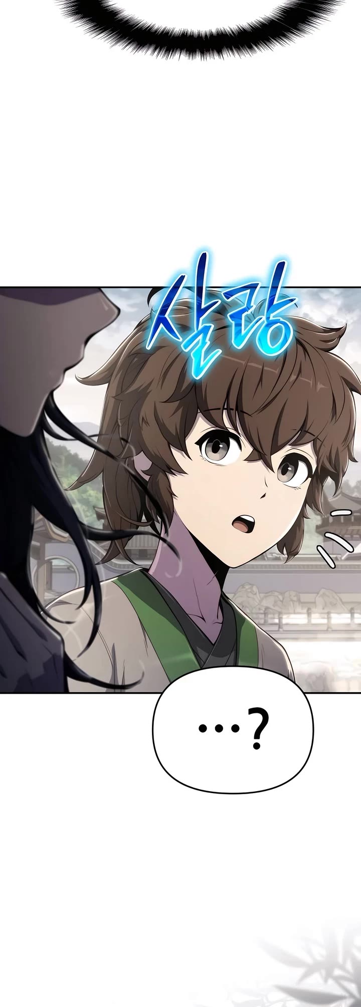 Entomologist in Sichuan Tang Clan chapter 11 page 11