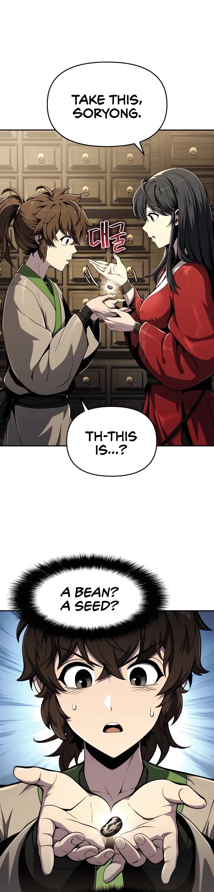 Entomologist in Sichuan Tang Clan chapter 11 page 30