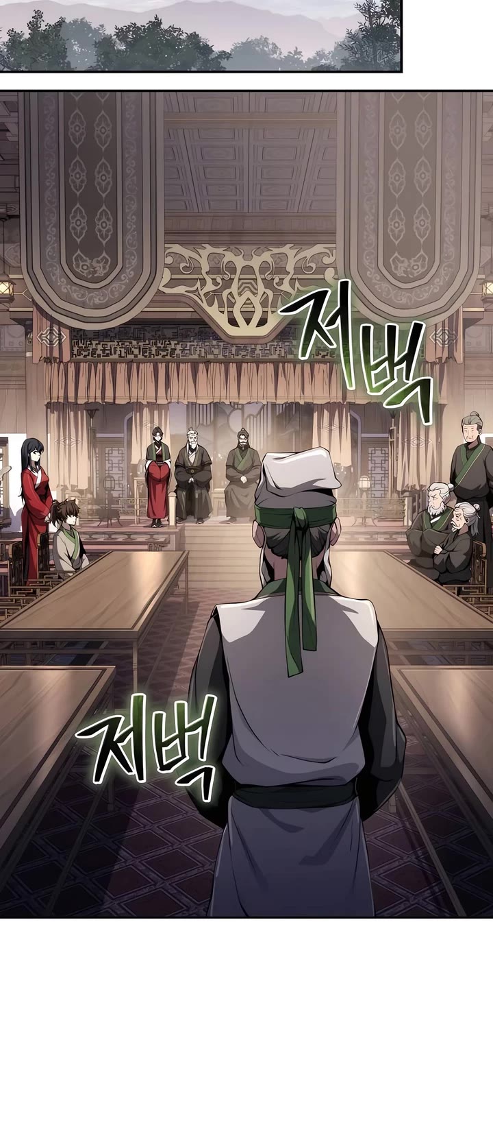 Entomologist in Sichuan Tang Clan chapter 13 page 30