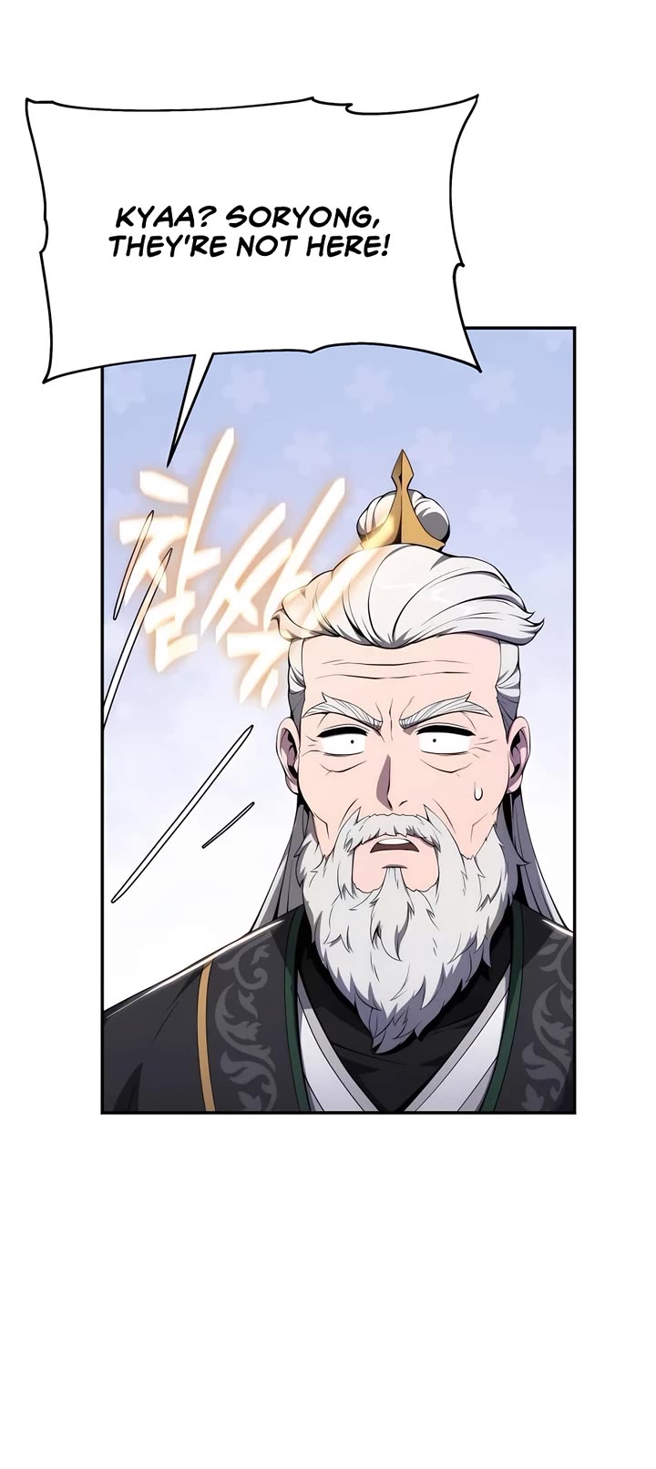 Entomologist in Sichuan Tang Clan chapter 14 page 5