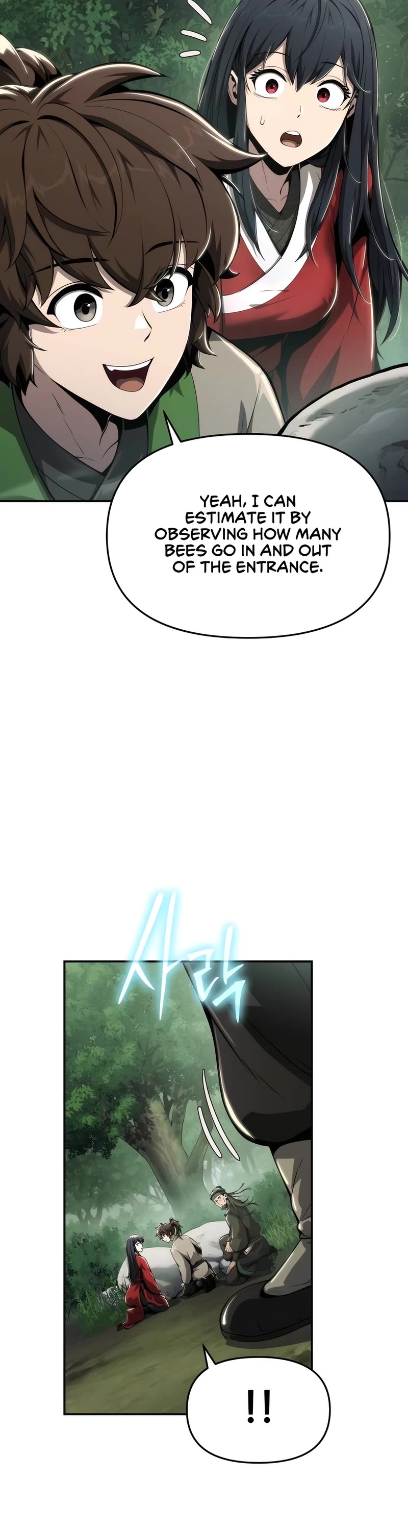 Entomologist in Sichuan Tang Clan chapter 15 page 21