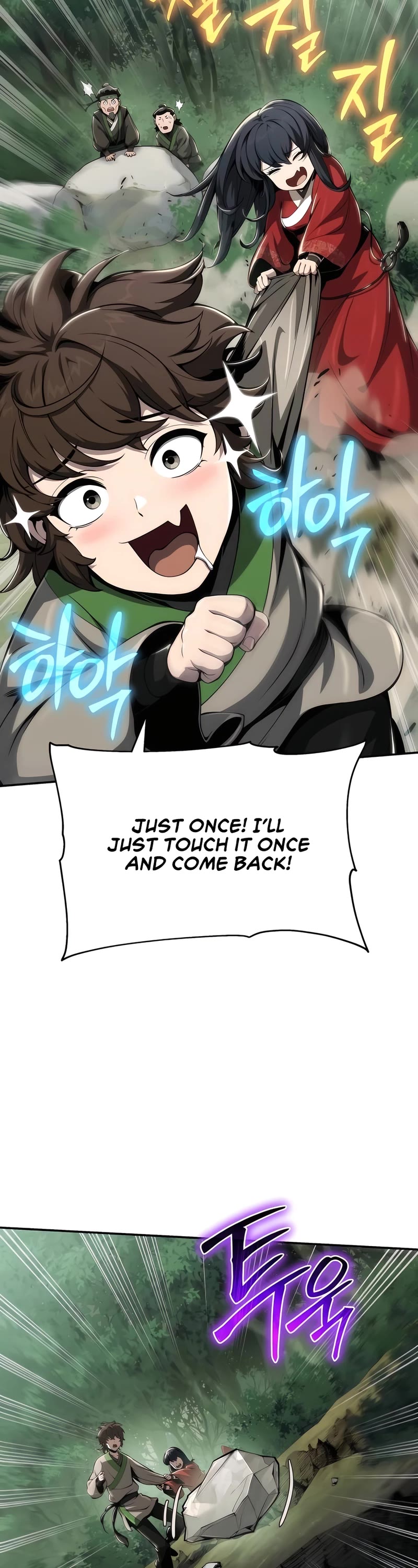 Entomologist in Sichuan Tang Clan chapter 15 page 30