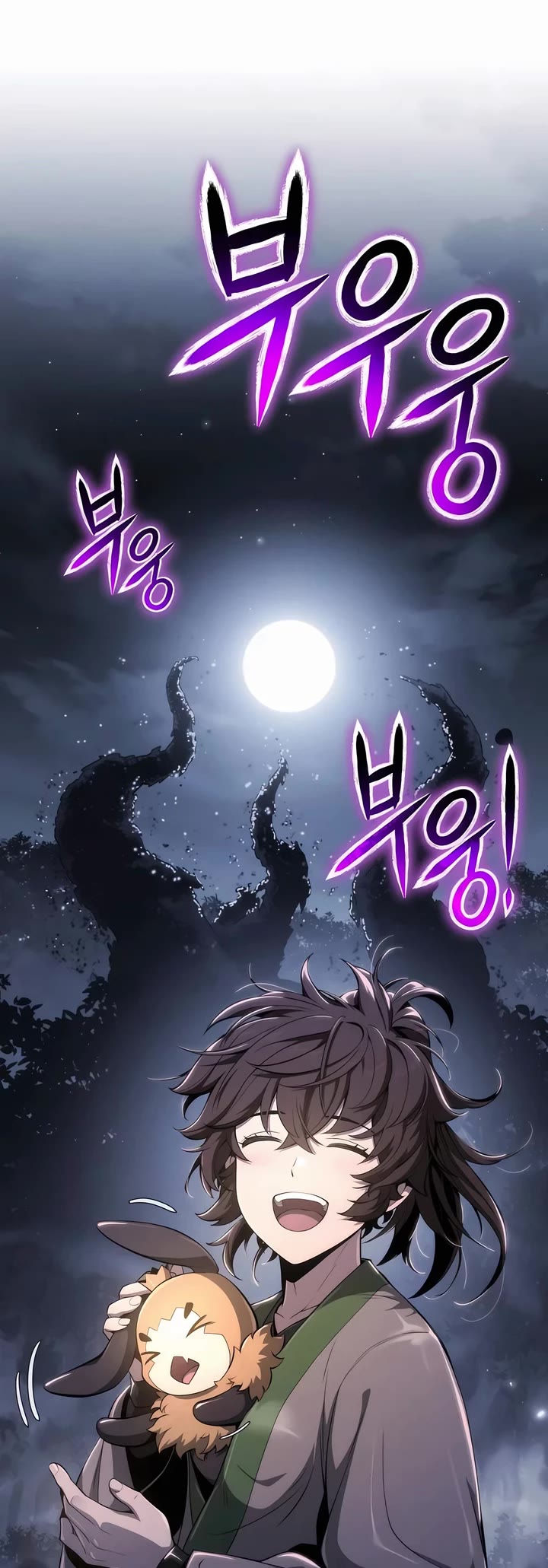 Entomologist in Sichuan Tang Clan chapter 16 page 43