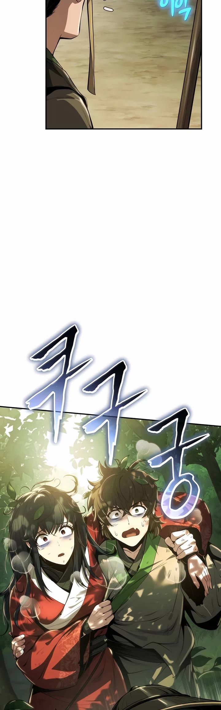 Entomologist in Sichuan Tang Clan chapter 17 page 12