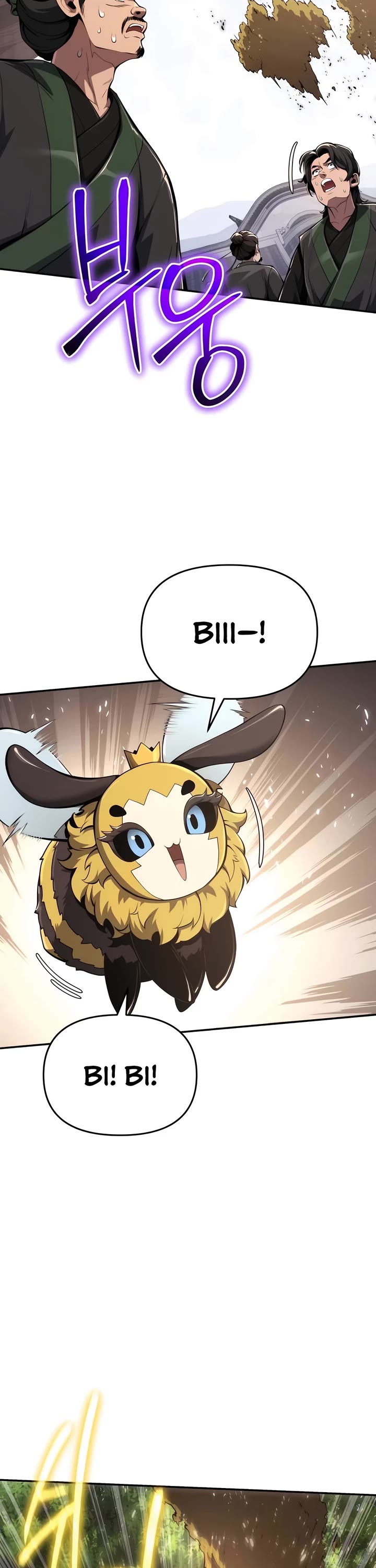 Entomologist in Sichuan Tang Clan chapter 17 page 27