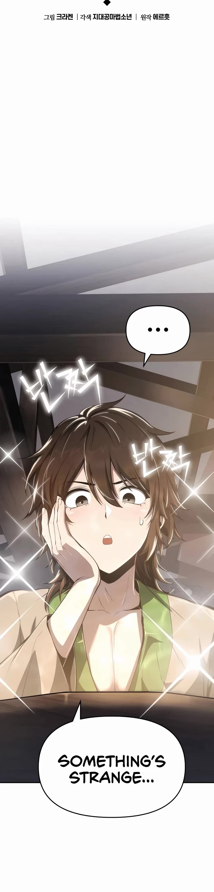 Entomologist in Sichuan Tang Clan chapter 18 page 22