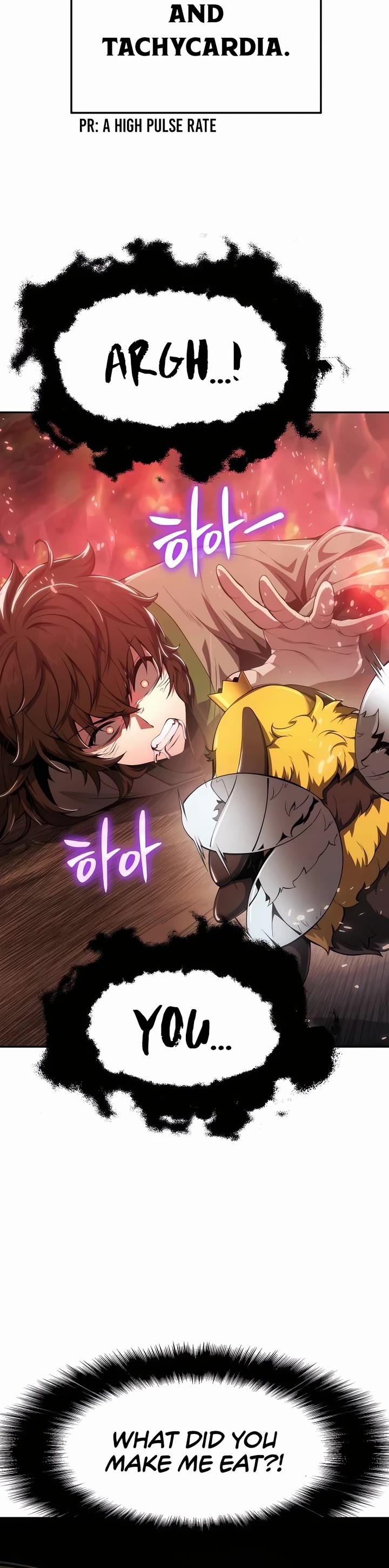 Entomologist in Sichuan Tang Clan chapter 18 page 4