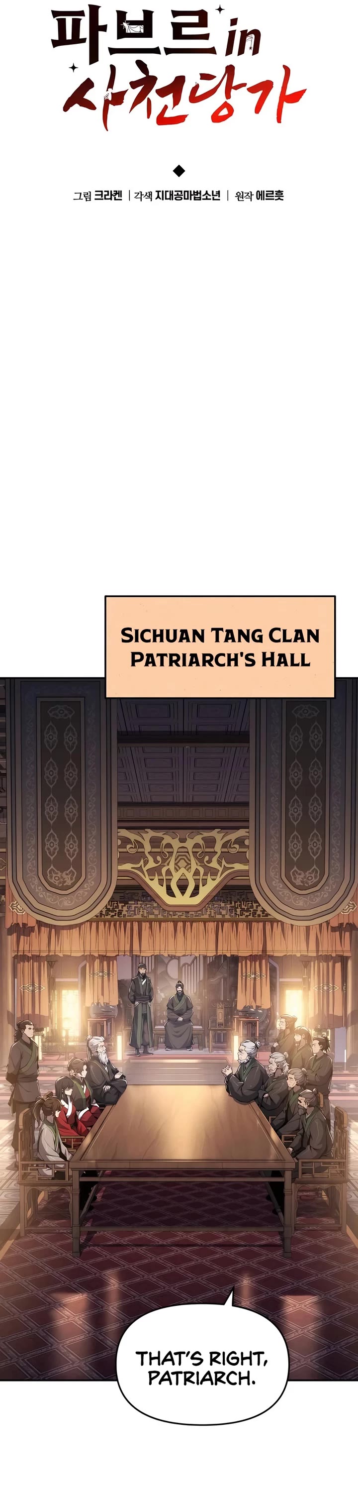 Entomologist in Sichuan Tang Clan chapter 19 page 16