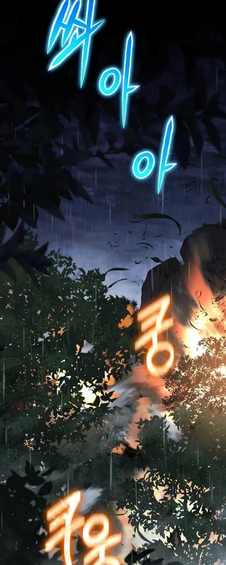 Entomologist in Sichuan Tang Clan chapter 21 page 21